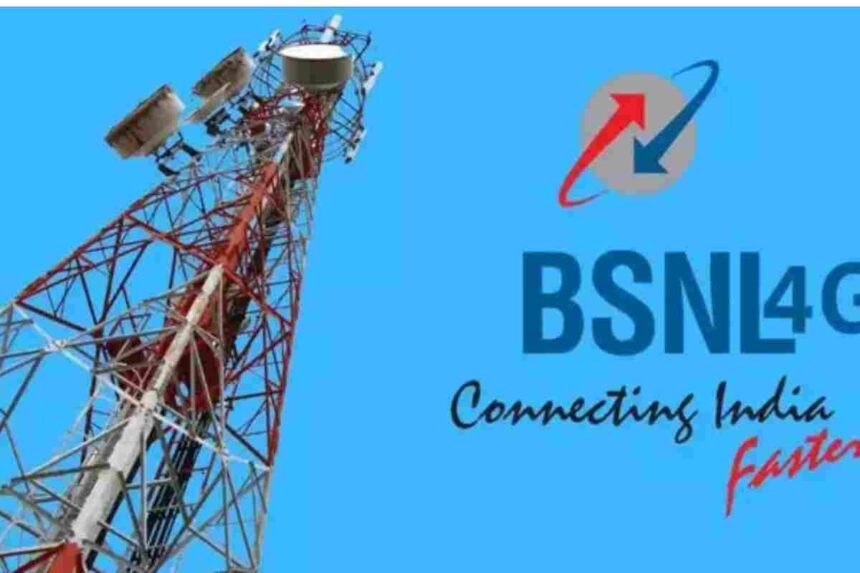 fms bsnl